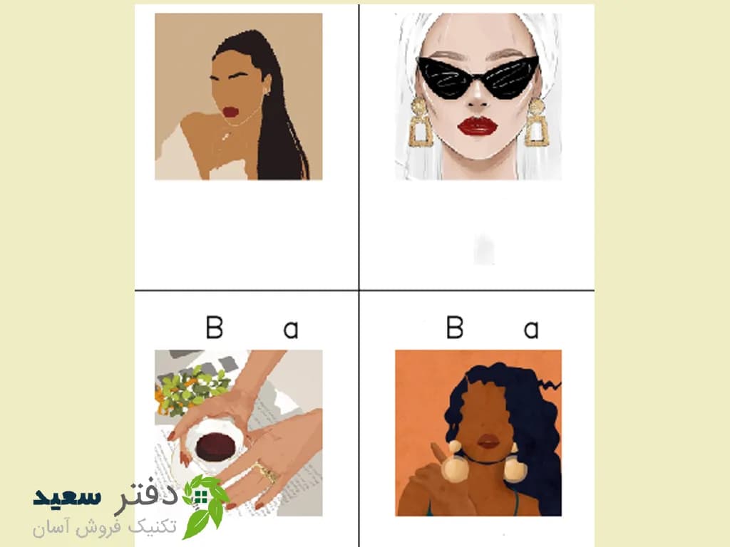 بک گراند دیجیتال اکسسوری ویژه عکاسی و بسته بندی محصول