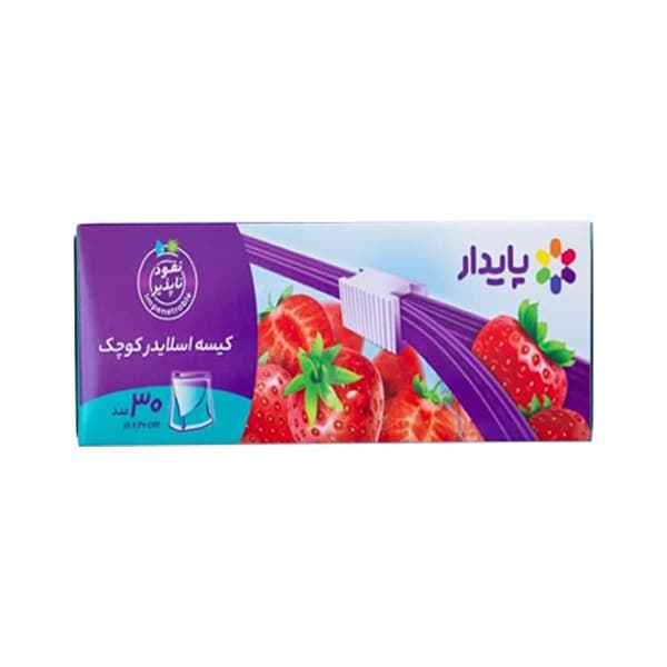 اسلایدر کوچک پایدار