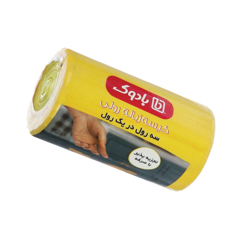 کیسه زباله سه رول در یک رول کوچک بادوک