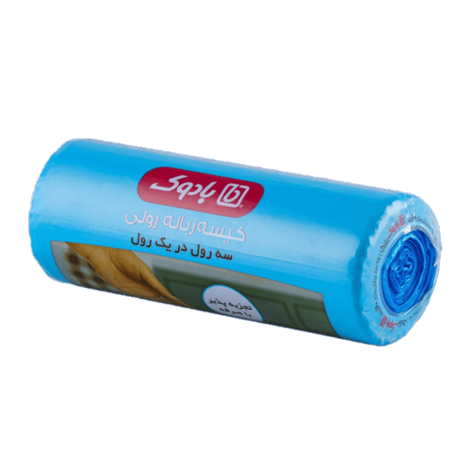 کیسه زباله سه رول در یک رول بزرگ بادوک