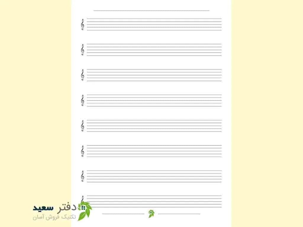 دفتر نت موسیقی گیتار با طراحی ویژه و اختصاصی — تصویر ۲