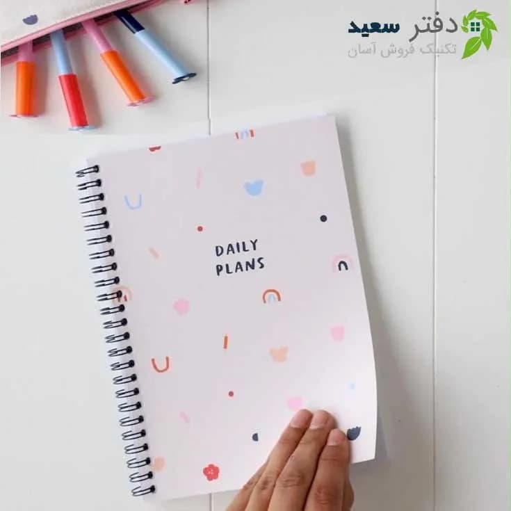 پلنر و دفتر برنامه ریزی مدل روزانه 80 برگ