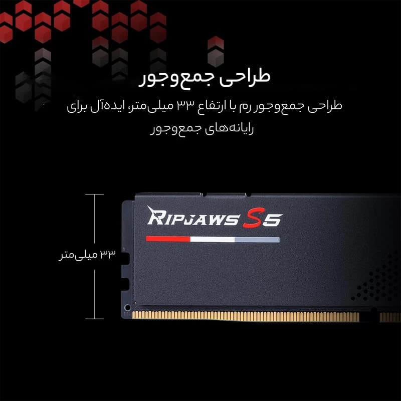 رم دسکتاپ DDR5 تک کاناله 5600 مگاهرتز CL36 جی اسکیل مدل RIPJAWS S5 ظرفیت 16 گیگابایت — تصویر ۲