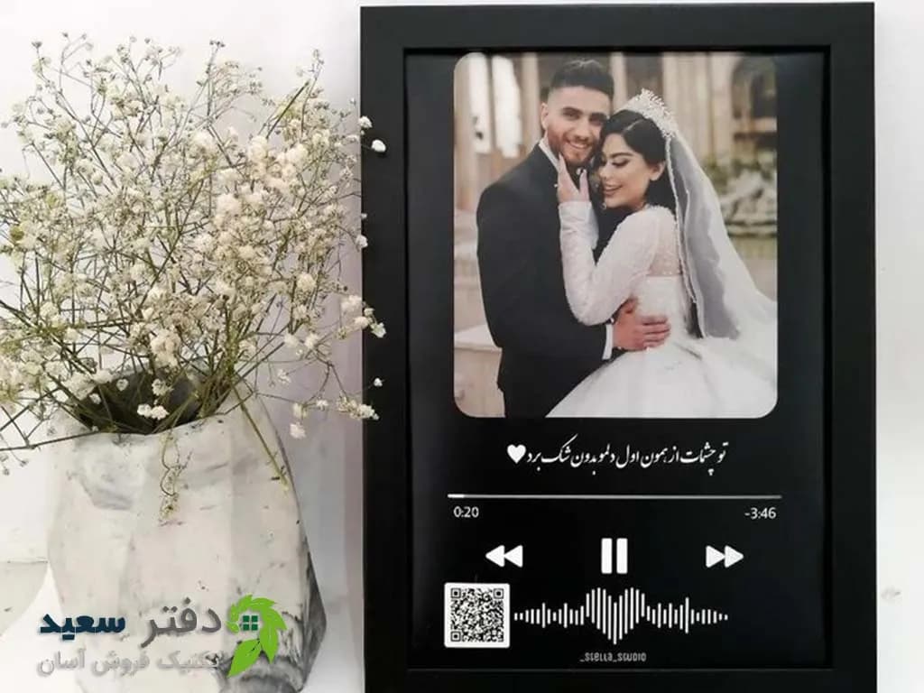 تابلو موزیکال عاشقانه کادویی منحصر به فرد با طرح و موزیک دلخواه