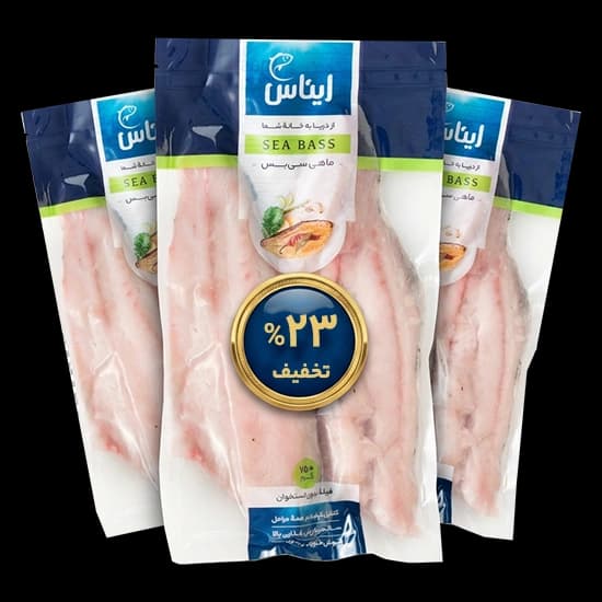 3 بسته فیله ماهی سی بس 750 گرمی