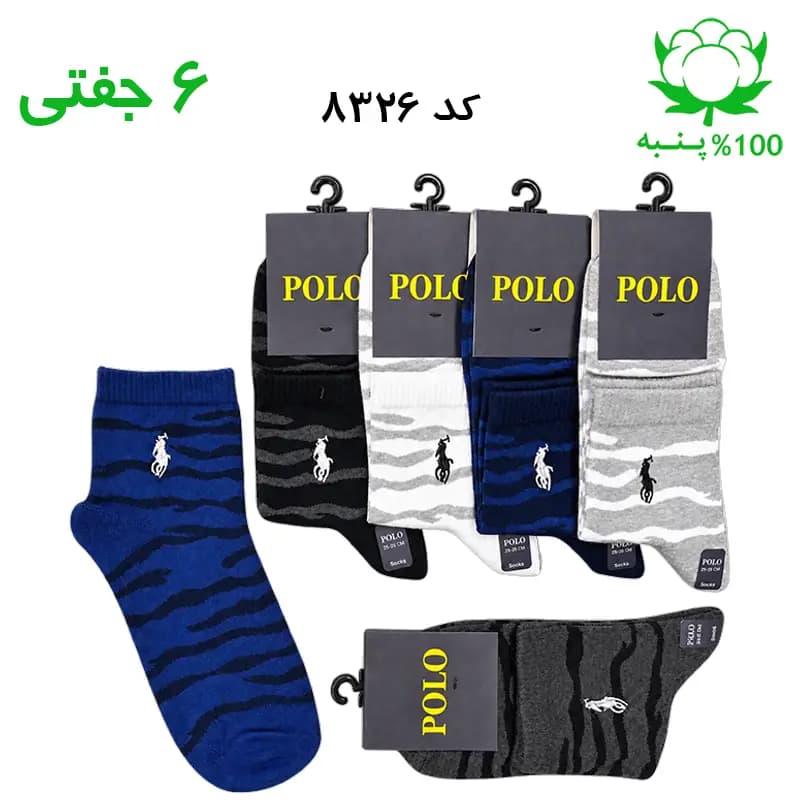 جوراب نیم ساق مردانه گلدوزی پولو polo (۶ جفتی) جنس پنبه فری سایز ۴۰ تا ۴۴ – طرح چریکی — تصویر ۲