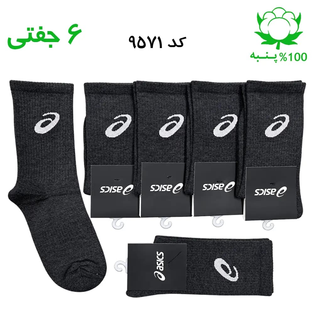جوراب ساقدار اسپرت اسیکس ASICS (۶ جفتی) جنس پنبه – فری سایز ۳۶ تا ۴۳ رنگ ذغالی G