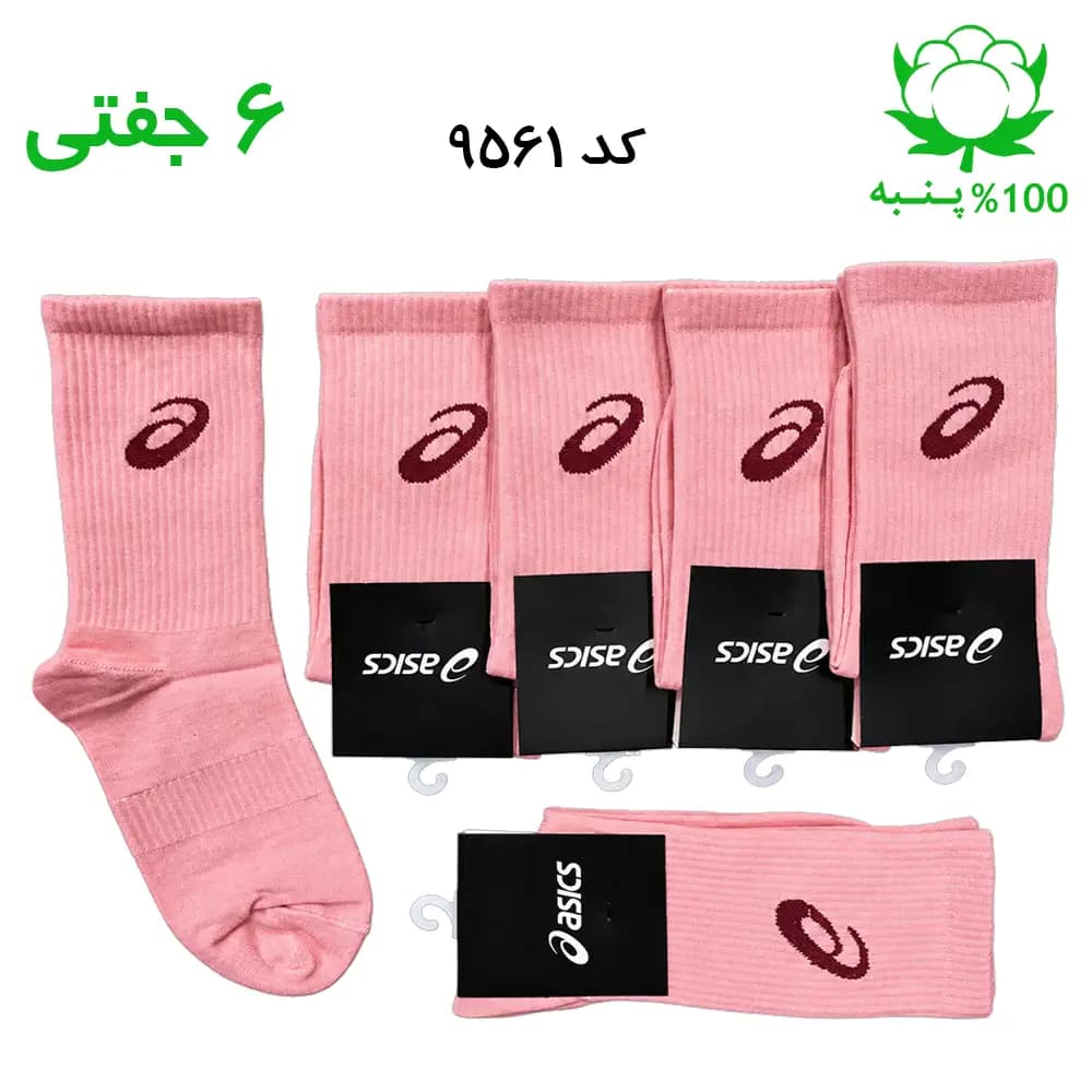 جوراب ساقدار اسپرت اسیکس ASICS (۶ جفتی) جنس پنبه – فری سایز ۳۶ تا ۴۳ رنگ گلبهی G