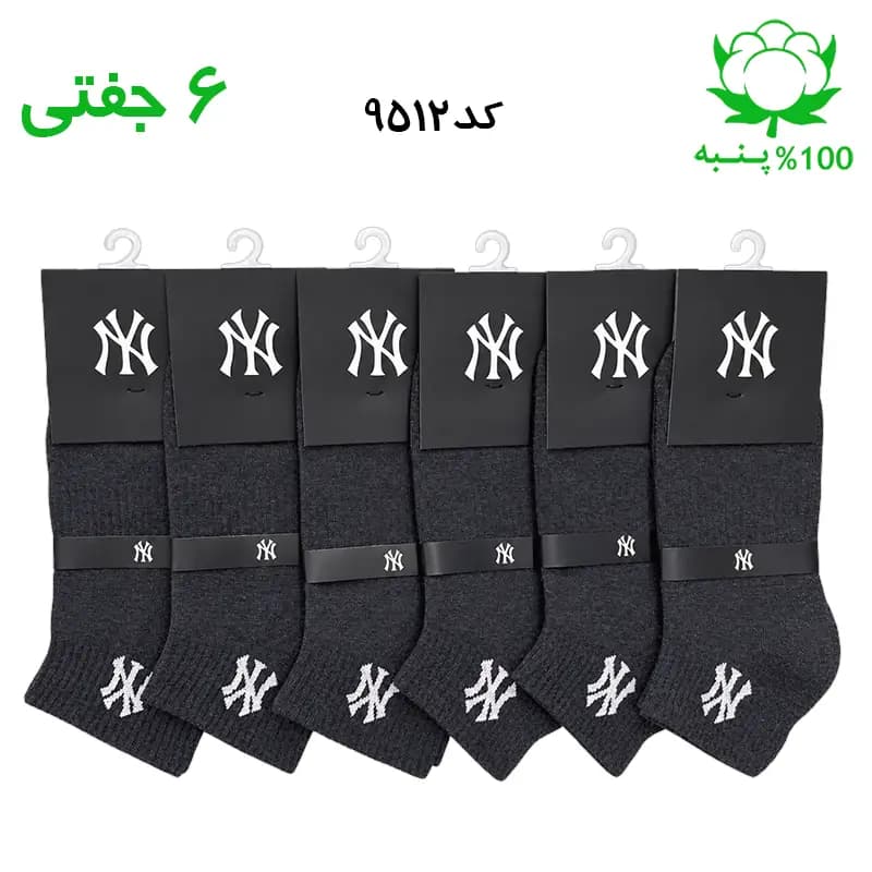 جوراب مچی اسپرت نیویورک NY (۶ جفتی) جنس پنبه – فری سایز ۳۶ تا ۴۳ – رنگ ذغالی G
