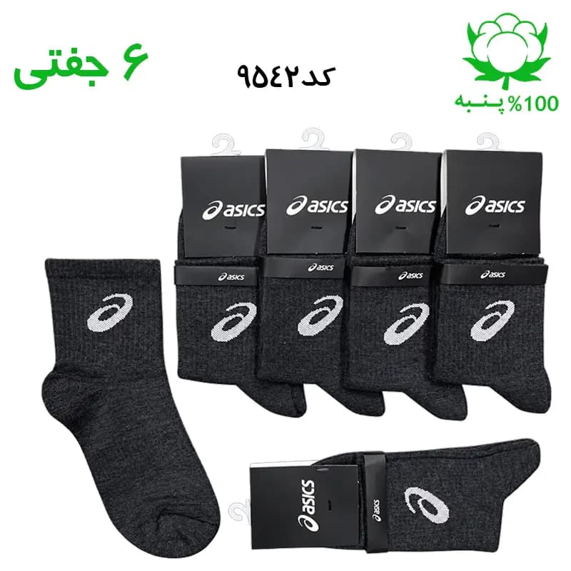 جوراب نیم ساق اسپرت اسیکس ASICS (۶ جفتی) جنس پنبه – فری سایز ۳۶ تا ۴۳ رنگ ذغالی G