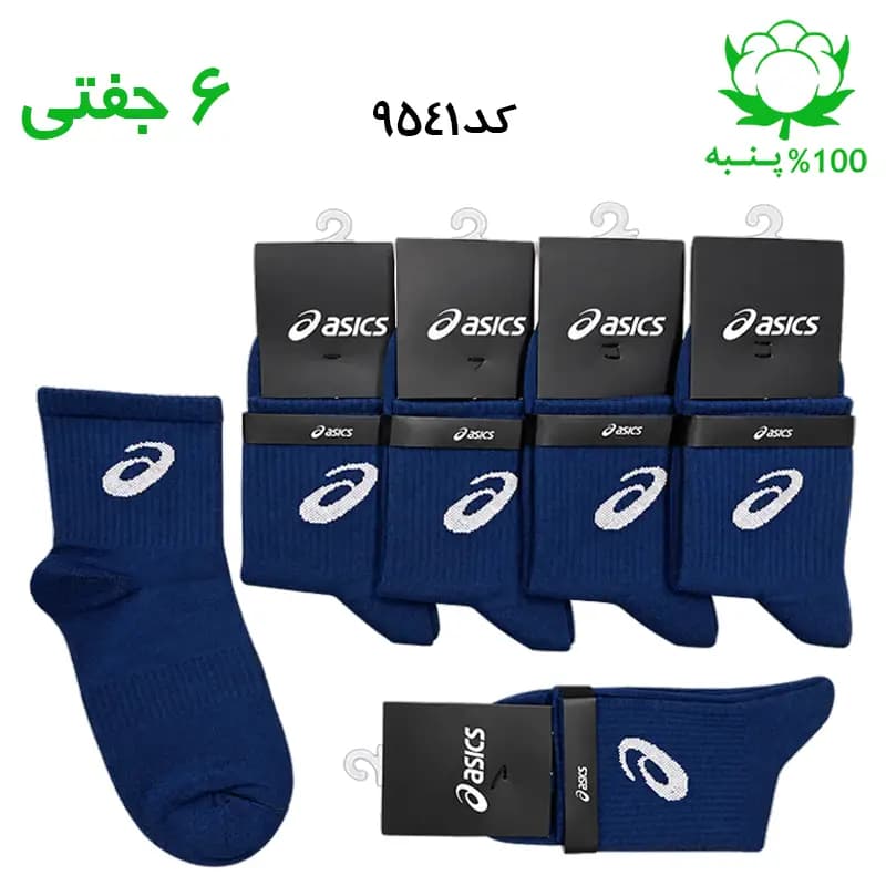 جوراب نیم ساق اسپرت اسیکس ASICS (۶ جفتی) جنس پنبه – فری سایز ۳۶ تا ۴۳ رنگ سرمه ای روشن G