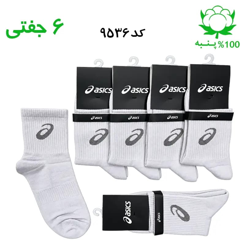 جوراب نیم ساق اسپرت اسیکس ASICS (۶ جفتی) جنس پنبه – فری سایز ۳۶ تا ۴۳ رنگ طوسی روشن G — تصویر ۲