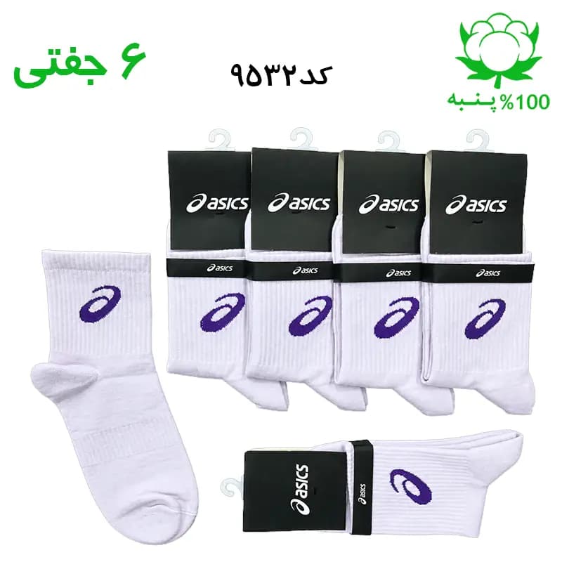جوراب نیم ساق اسپرت اسیکس ASICS (۶ جفتی) جنس پنبه – فری سایز ۳۶ تا ۴۳ رنگ یاسی G