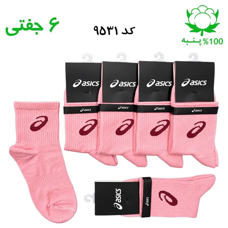 جوراب نیم ساق اسپرت اسیکس ASICS (۶ جفتی) جنس پنبه – فری سایز ۳۶ تا ۴۳ رنگ گلبهی G