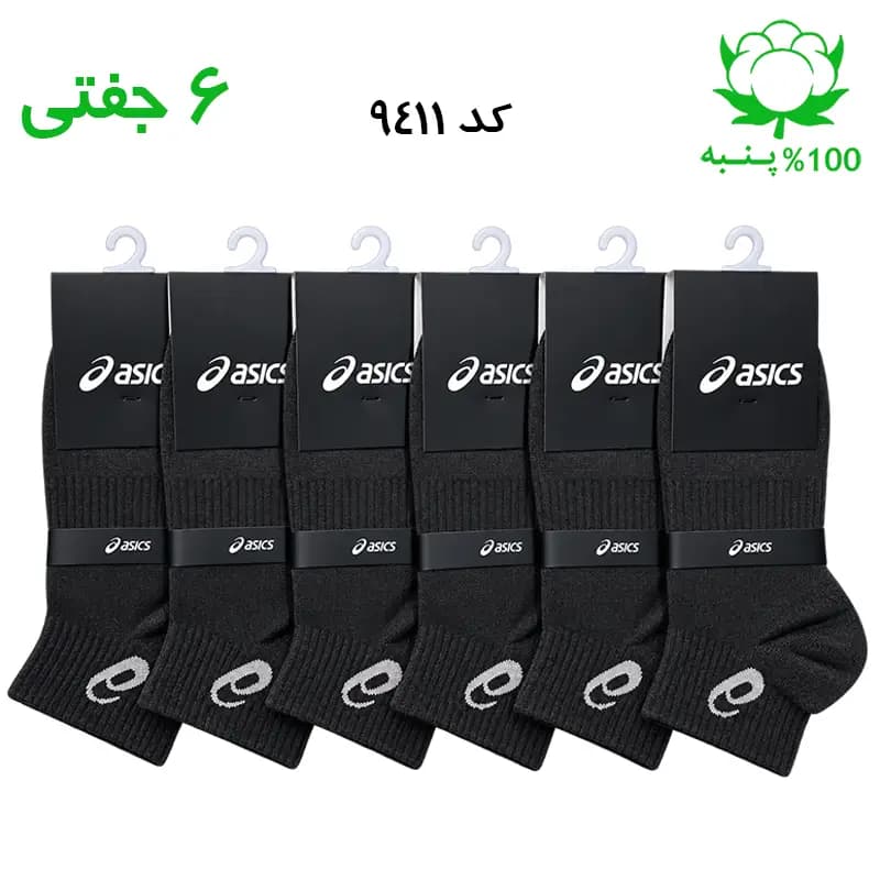 جوراب مچی اسپرت اسیکس ASICS (۶ جفتی) جنس پنبه – فری سایز ۳۶ تا ۴۳ – رنگ ذغالی G