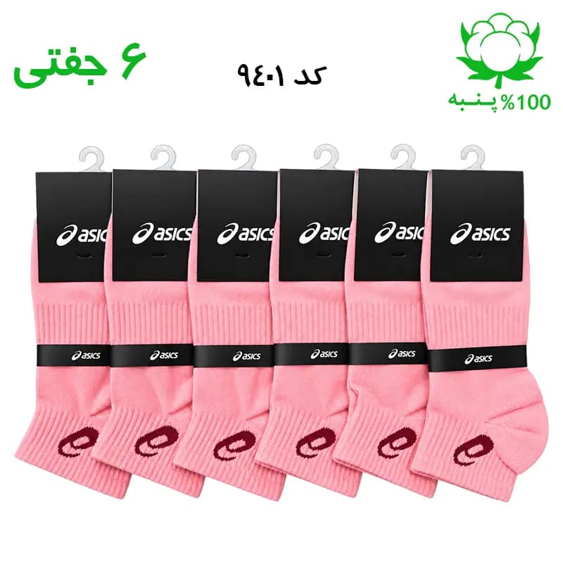 جوراب مچی اسپرت اسیکس ASICS (۶ جفتی) جنس پنبه – فری سایز ۳۶ تا ۴۳ – رنگ گلبهی G