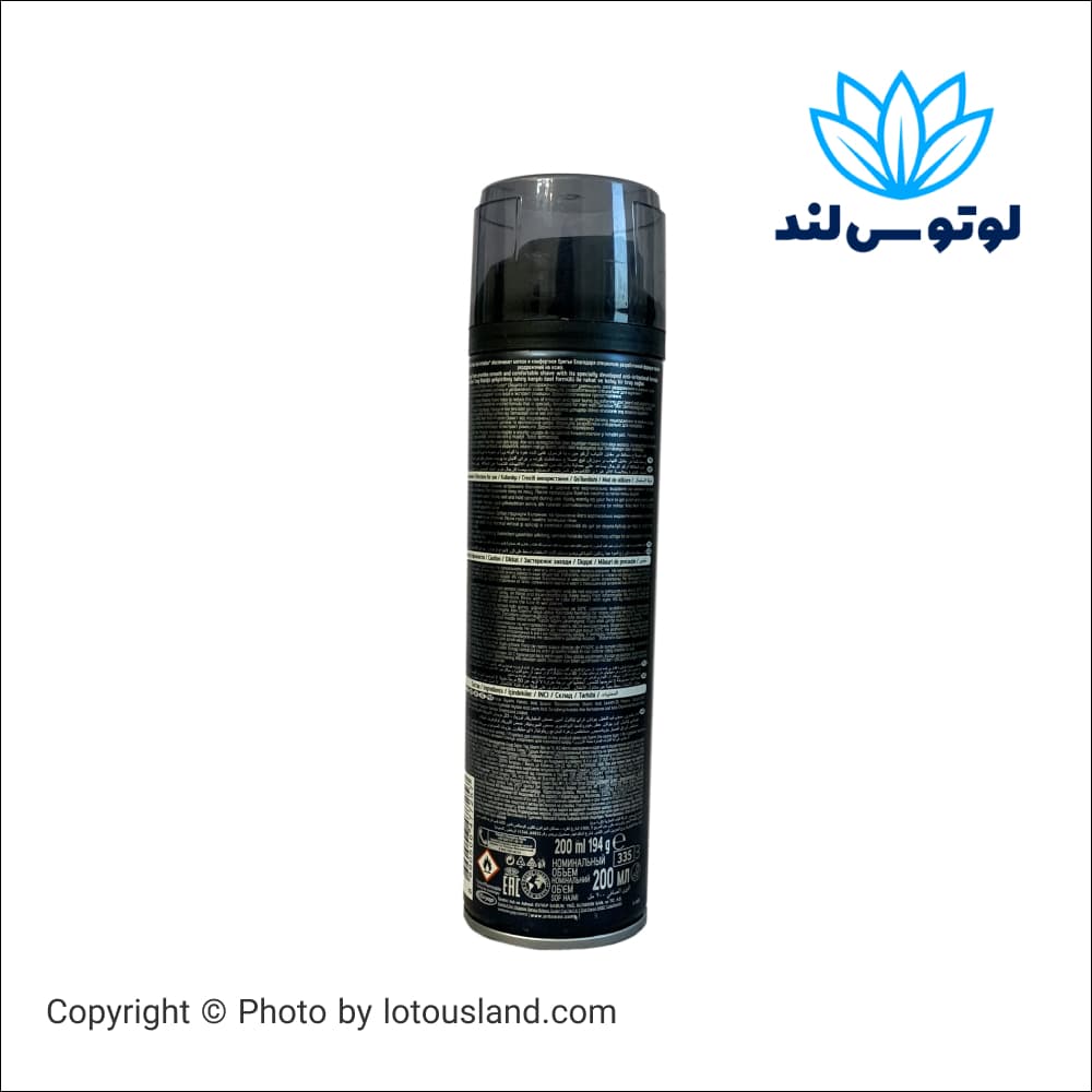 فوم اصلاح آرکو مدل Anti Irritation حجم 200 میل — تصویر ۲