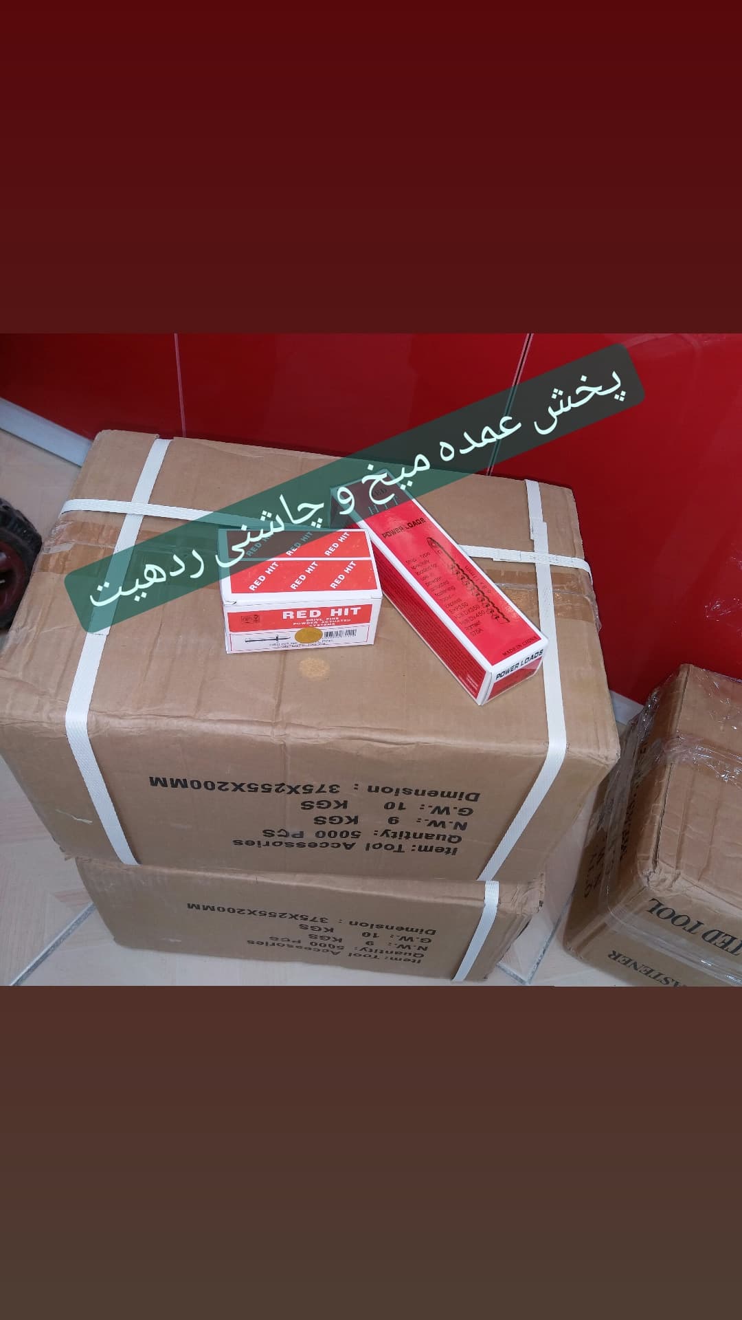 میخ و چاشنی ردهیت اصلی بسته 100 عددی
