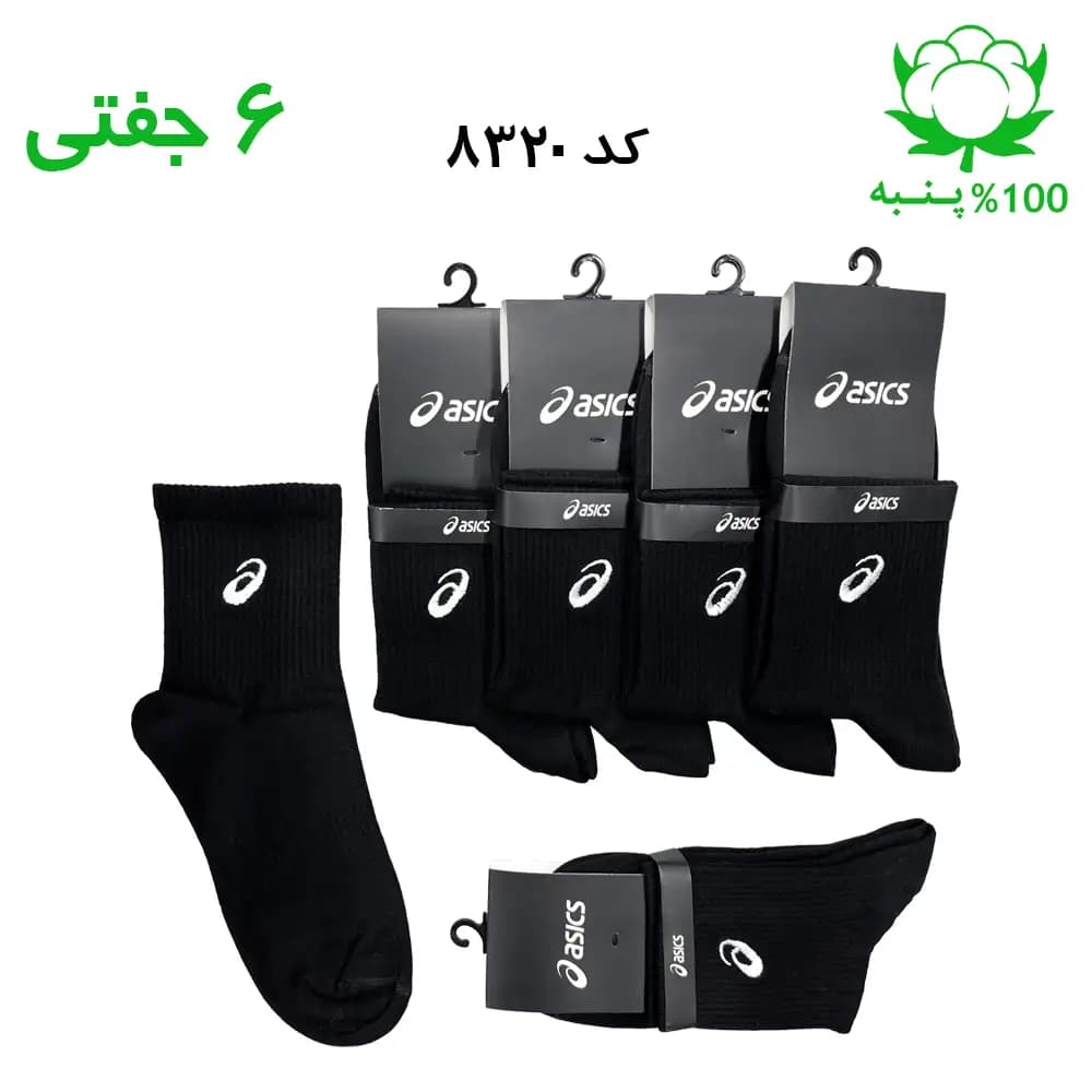 جوراب نیم ساق مردانه گلدوزی اسیکس ASICS (۶ جفتی) جنس پنبه فری سایز ۴۰ تا ۴۴ – رنگ مشکی — تصویر ۲