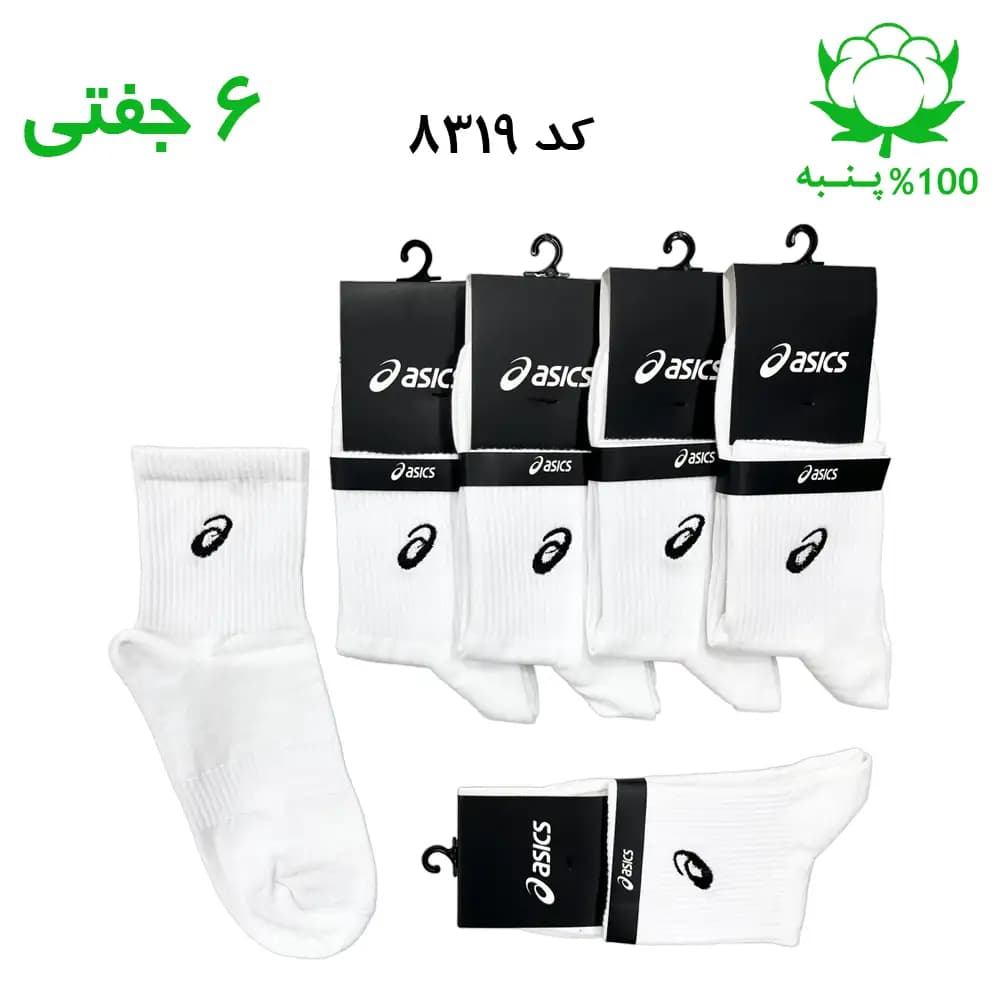 جوراب نیم ساق مردانه گلدوزی اسیکس ASICS (۶ جفتی) جنس پنبه فری سایز ۴۰ تا ۴۴ – رنگ سفید — تصویر ۲