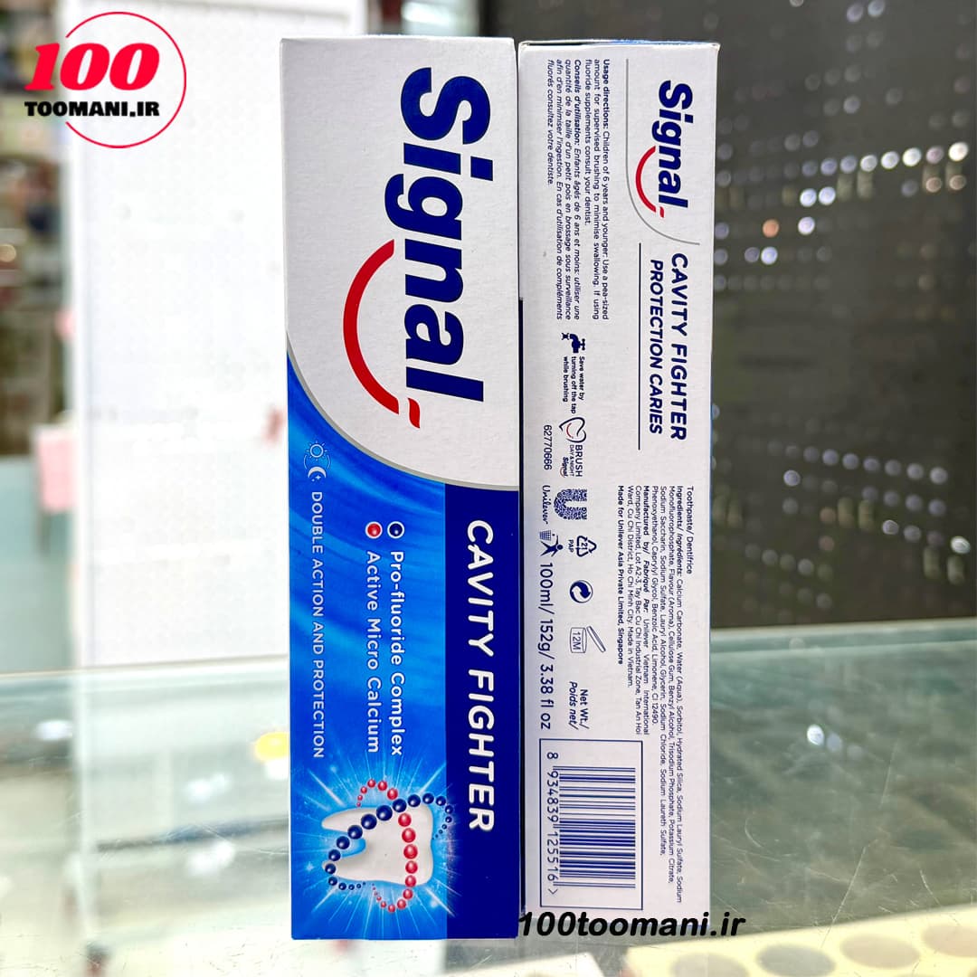 خمیر دندان ضد پوسیدگی سیگنال مدل Cavity Fighter حجم 100 میل — تصویر ۶