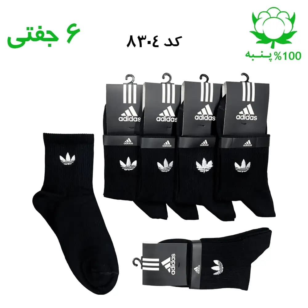 جوراب نیم ساق مردانه گلدوزی آدیداس ADIDAS (۶ جفتی) جنس پنبه فری سایز ۴۰ تا ۴۴ – رنگ مشکی — تصویر ۲