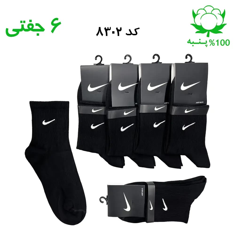 جوراب نیم ساق مردانه گلدوزی نایک NIKE (۶ جفتی) جنس پنبه فری سایز ۴۰ تا ۴۴ – رنگ مشکی — تصویر ۲