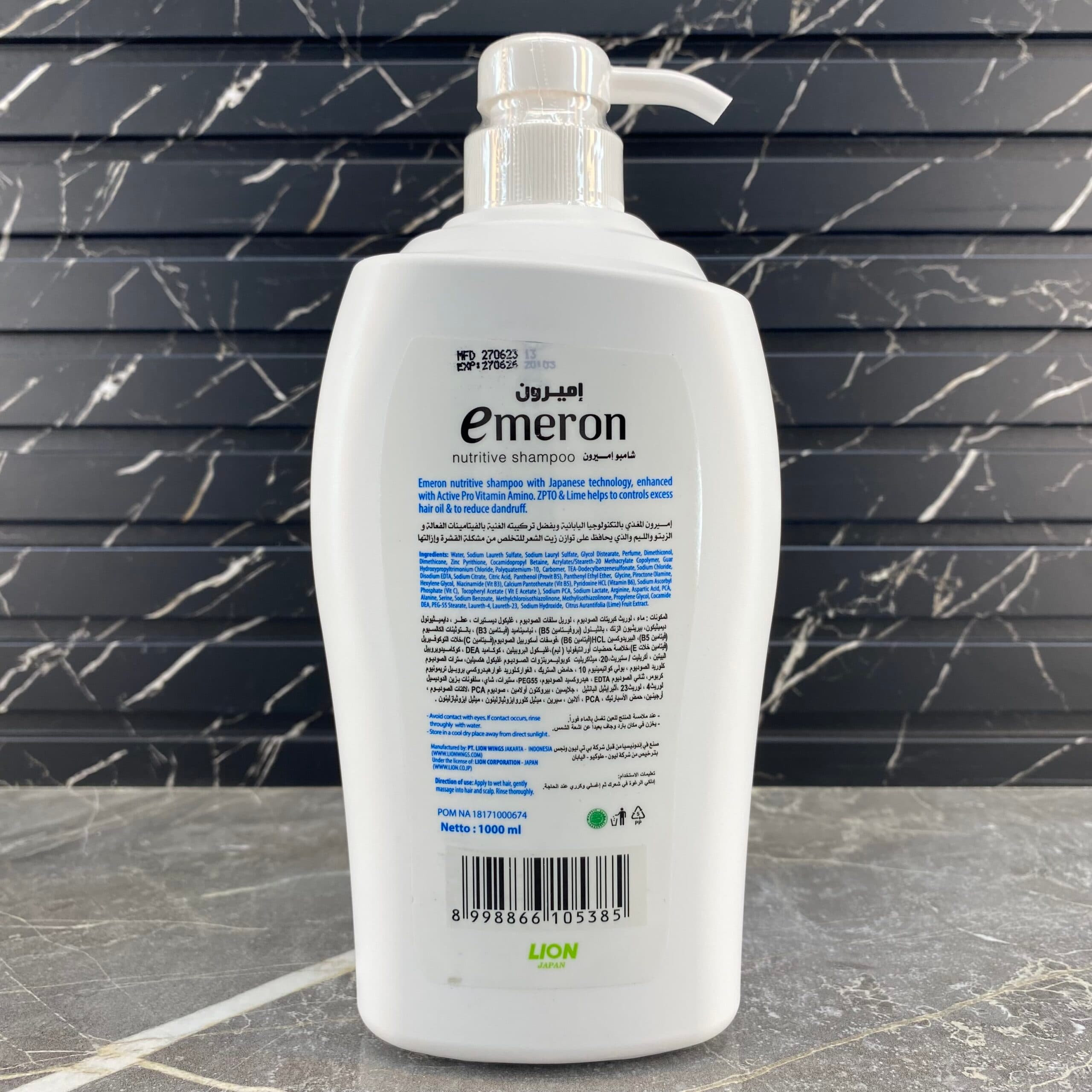 شامپو امرون مدل anti dandruff حجم 1000 میل — تصویر ۲