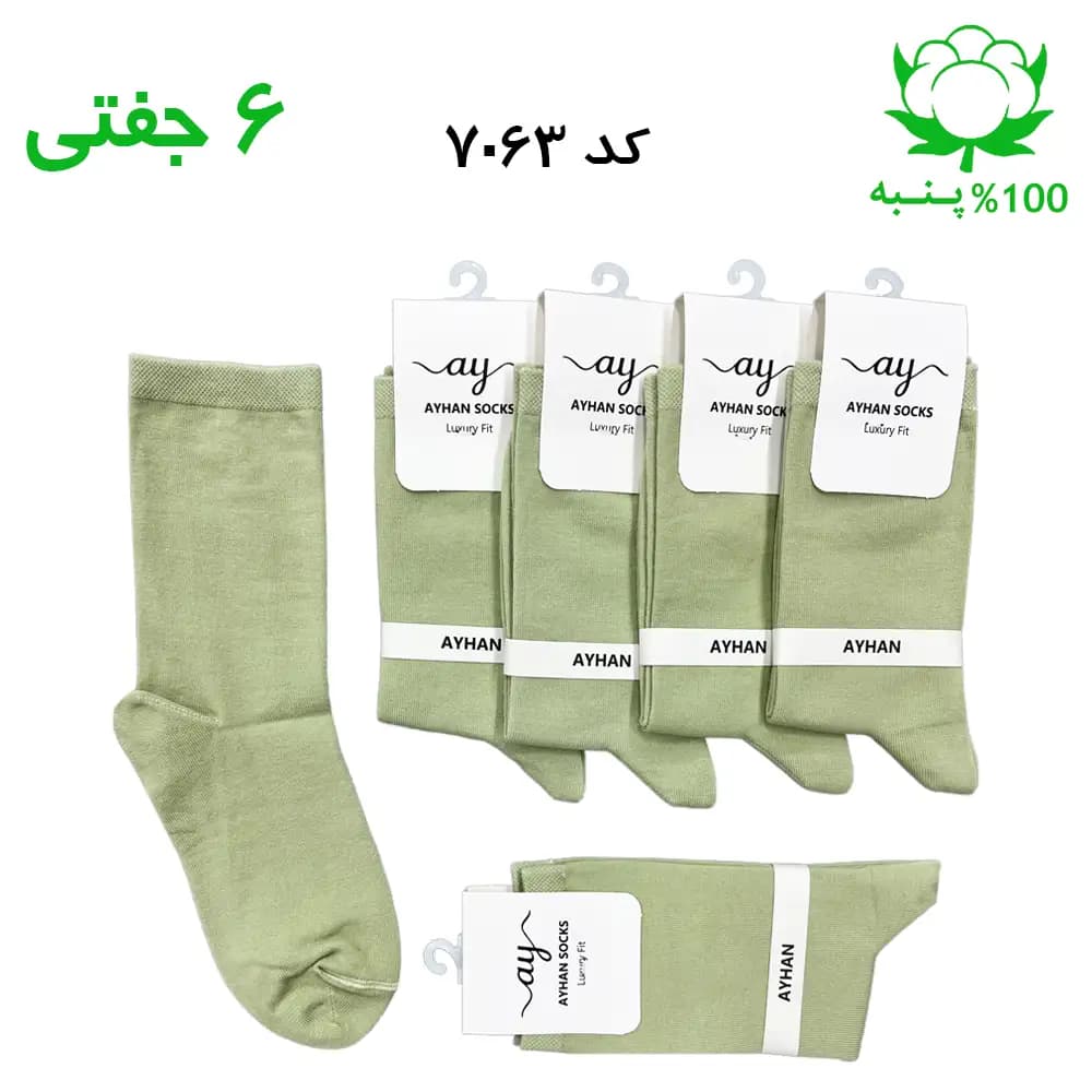 جوراب ساقدار ساده زنانه (۶ جفتی) جنس پنبه فری سایز ۳۶ تا ۴۰ – رنگ سبز پسته ای