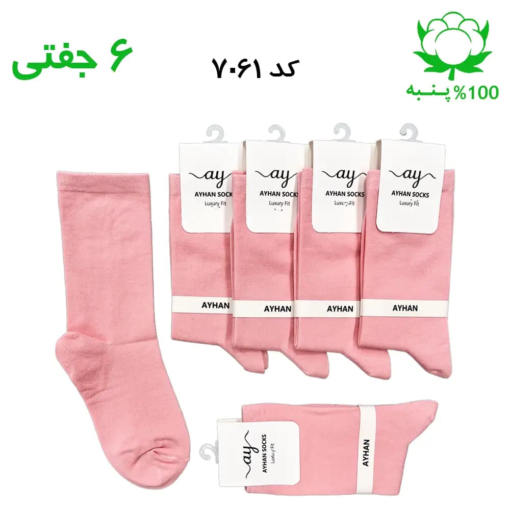 جوراب ساقدار ساده زنانه (۶ جفتی) جنس پنبه فری سایز ۳۶ تا ۴۰ – رنگ کالباسی