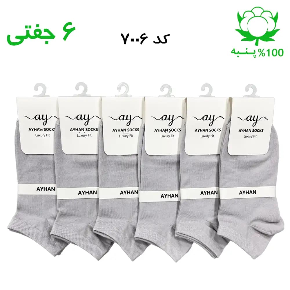جوراب مچی ساده زنانه (۶ جفتی) جنس پنبه فری سایز ۳۶ تا ۴۰ – رنگ طوسی