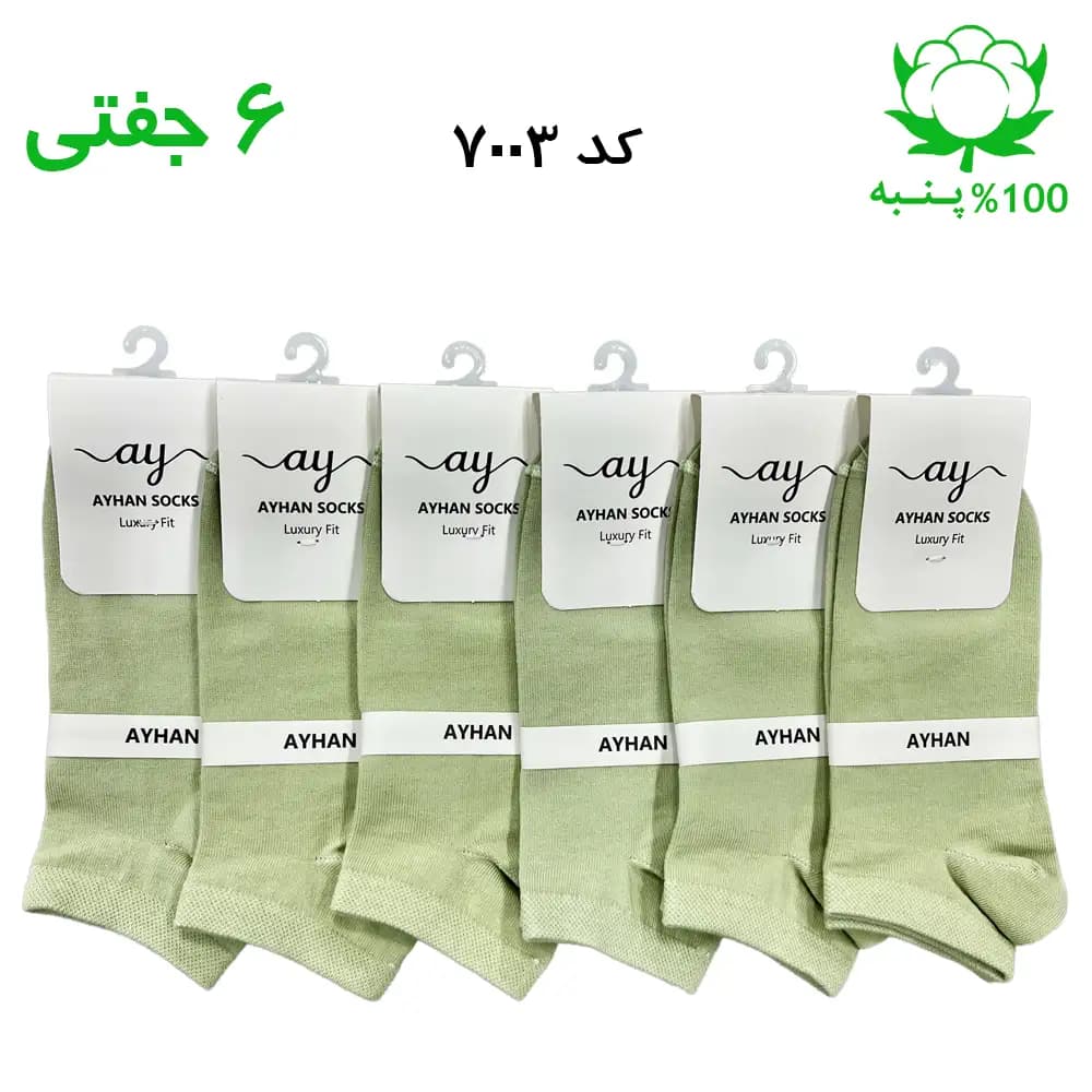 جوراب مچی ساده زنانه (۶ جفتی) جنس پنبه فری سایز ۳۶ تا ۴۰ – رنگ سبز پسته ای