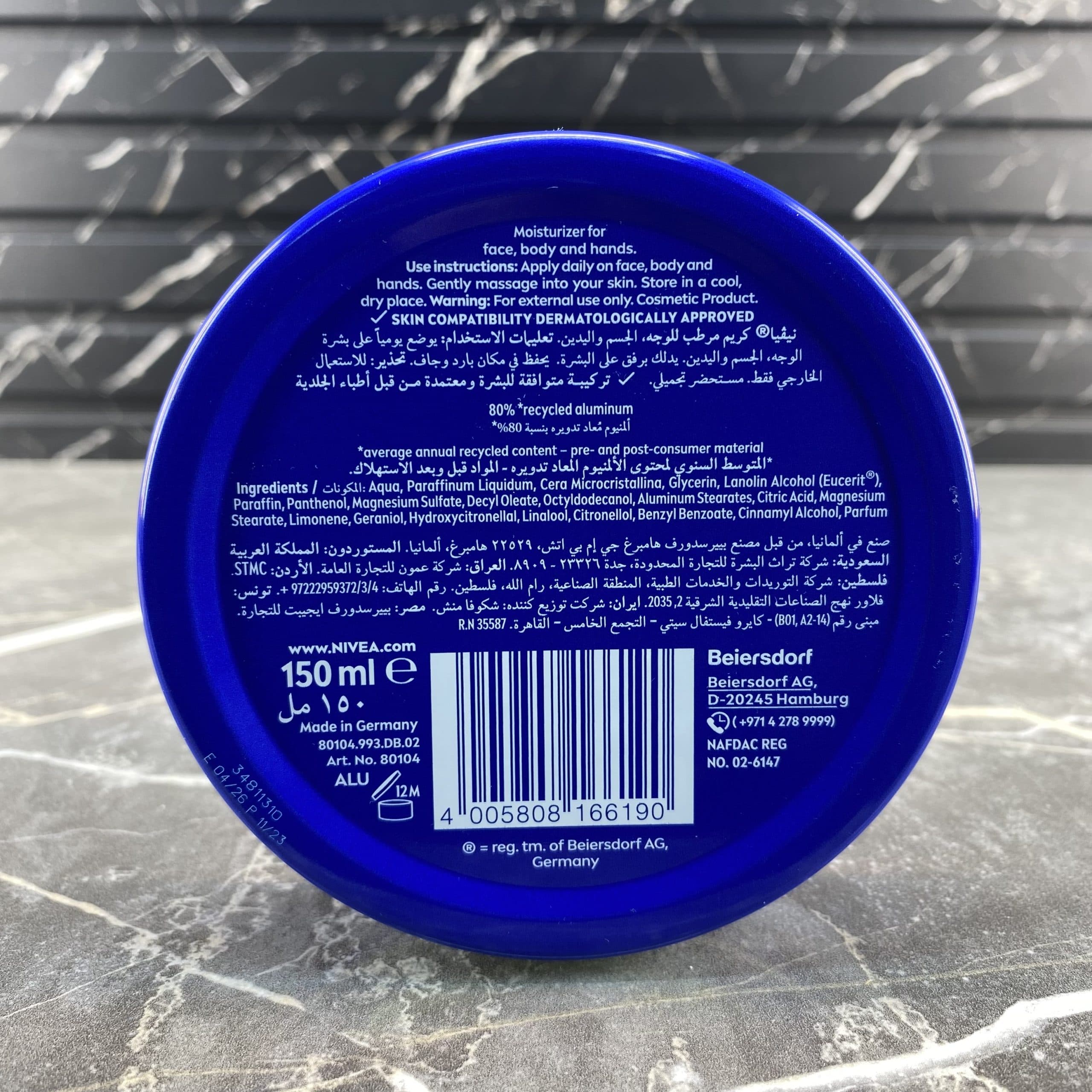 کرم مرطوب کننده نیوآ 150 میل — تصویر ۳