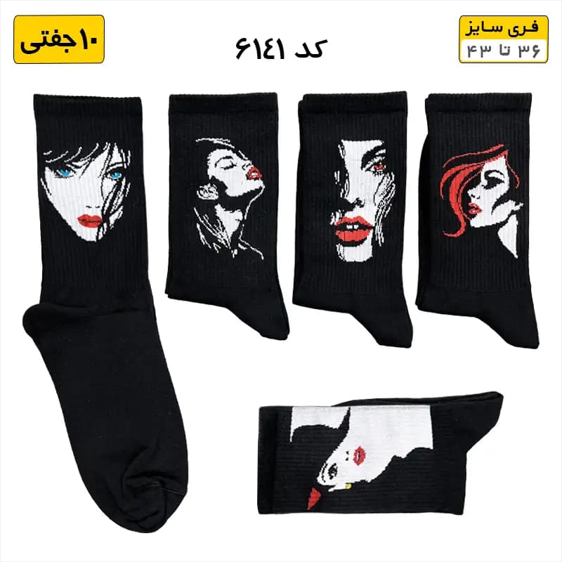 جوراب فانتزی ساقدار اسپرت (۱۰ جفتی) فری سایز ۳۶ تا ۴۳ طرح Lady Black