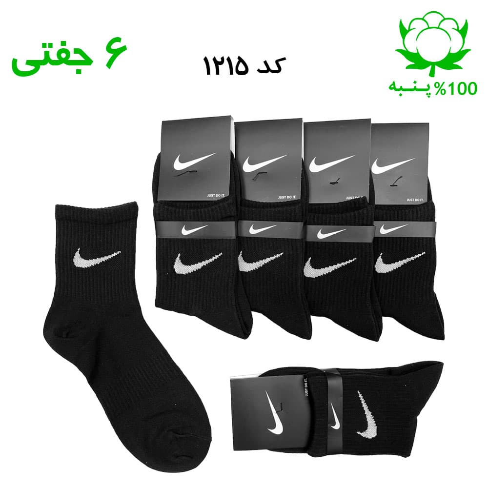 جوراب نیم ساق اسپرت نایک NIKE (۶ جفتی) جنس پنبه – فری سایز ۳۶ تا ۴۳ رنگ مشکی