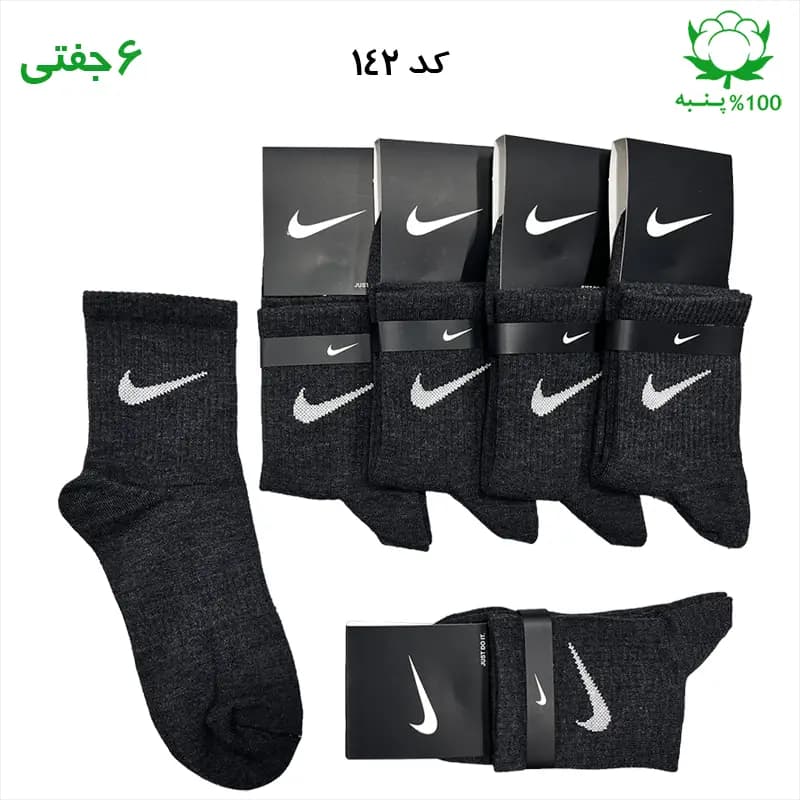 جوراب نیم ساق اسپرت نایک NIKE (۶ جفتی) جنس پنبه – فری سایز ۳۶ تا ۴۳ رنگ ذغالی — تصویر ۳