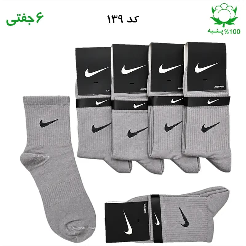 جوراب نیم ساق اسپرت نایک NIKE (۶ جفتی) جنس پنبه – فری سایز ۳۶ تا ۴۳ رنگ قهوه ای تیره — تصویر ۳