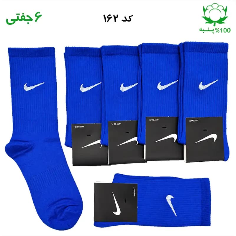 جوراب ساقدار اسپرت نایک NIKE (۶ جفتی) جنس پنبه – فری سایز ۳۶ تا ۴۳ رنگ یاسی — تصویر ۳