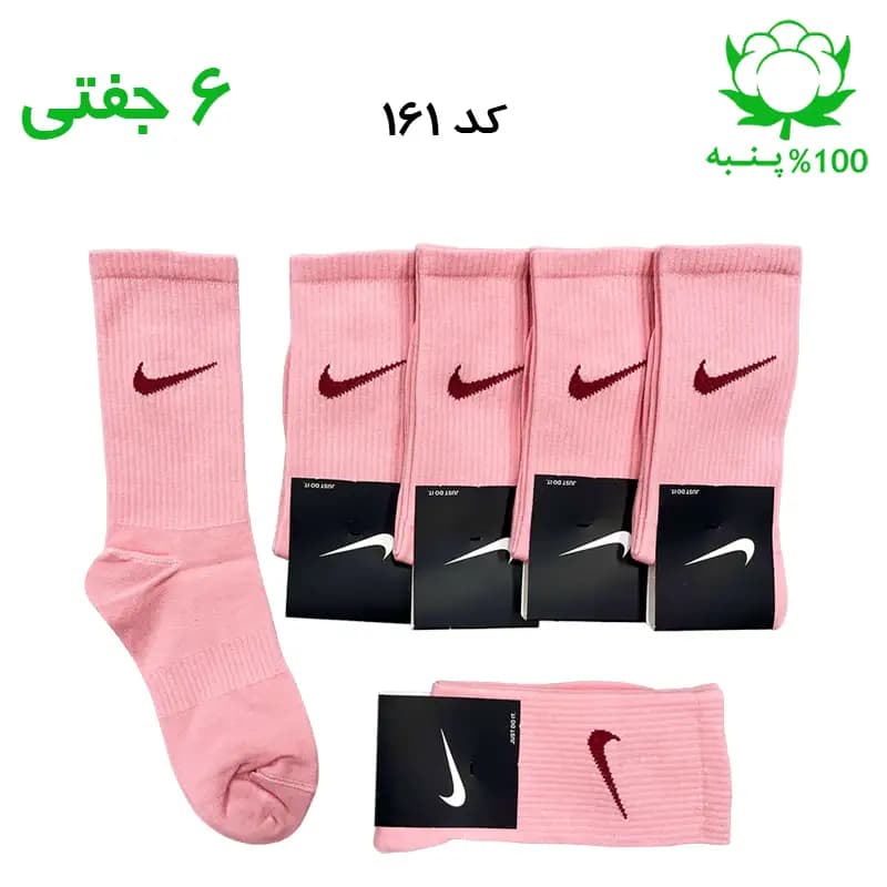 جوراب ساقدار اسپرت نایک NIKE (۶ جفتی) جنس پنبه – فری سایز ۳۶ تا ۴۳ رنگ کالباسی — تصویر ۲