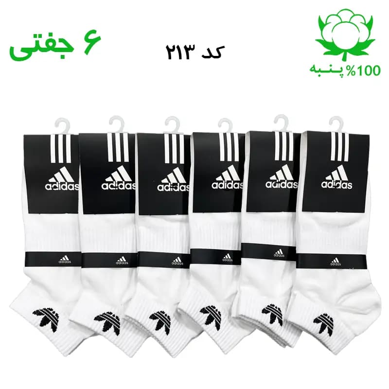 جوراب مچی اسپرت آدیداس adidas (۶ جفتی) جنس پنبه – فری سایز ۳۶ تا ۴۳ – رنگ سفید