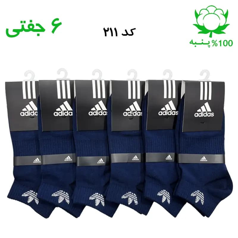 جوراب مچی اسپرت آدیداس adidas (۶ جفتی) جنس پنبه – فری سایز ۳۶ تا ۴۳ – رنگ سرمه ای