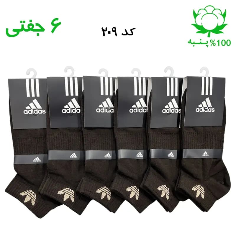 جوراب مچی اسپرت آدیداس adidas (۶ جفتی) جنس پنبه – فری سایز ۳۶ تا ۴۳ – رنگ قهوه ای تیره