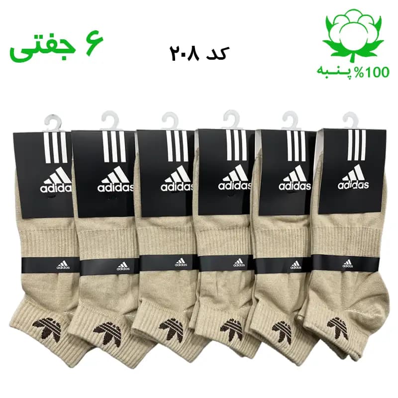 جوراب مچی اسپرت آدیداس adidas (۶ جفتی) جنس پنبه – فری سایز ۳۶ تا ۴۳ – رنگ بیسکویتی