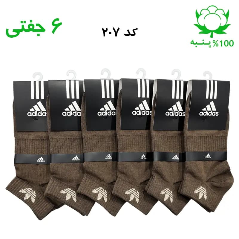 جوراب مچی اسپرت آدیداس adidas (۶ جفتی) جنس پنبه – فری سایز ۳۶ تا ۴۳ – رنگ قهوه ای