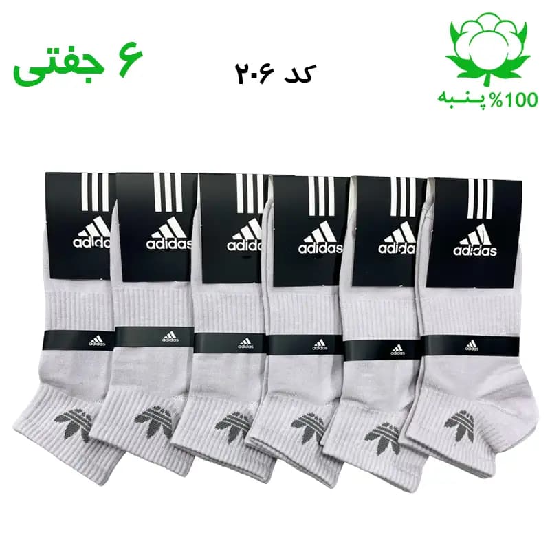 جوراب مچی اسپرت آدیداس adidas (۶ جفتی) جنس پنبه – فری سایز ۳۶ تا ۴۳ – رنگ طوسی