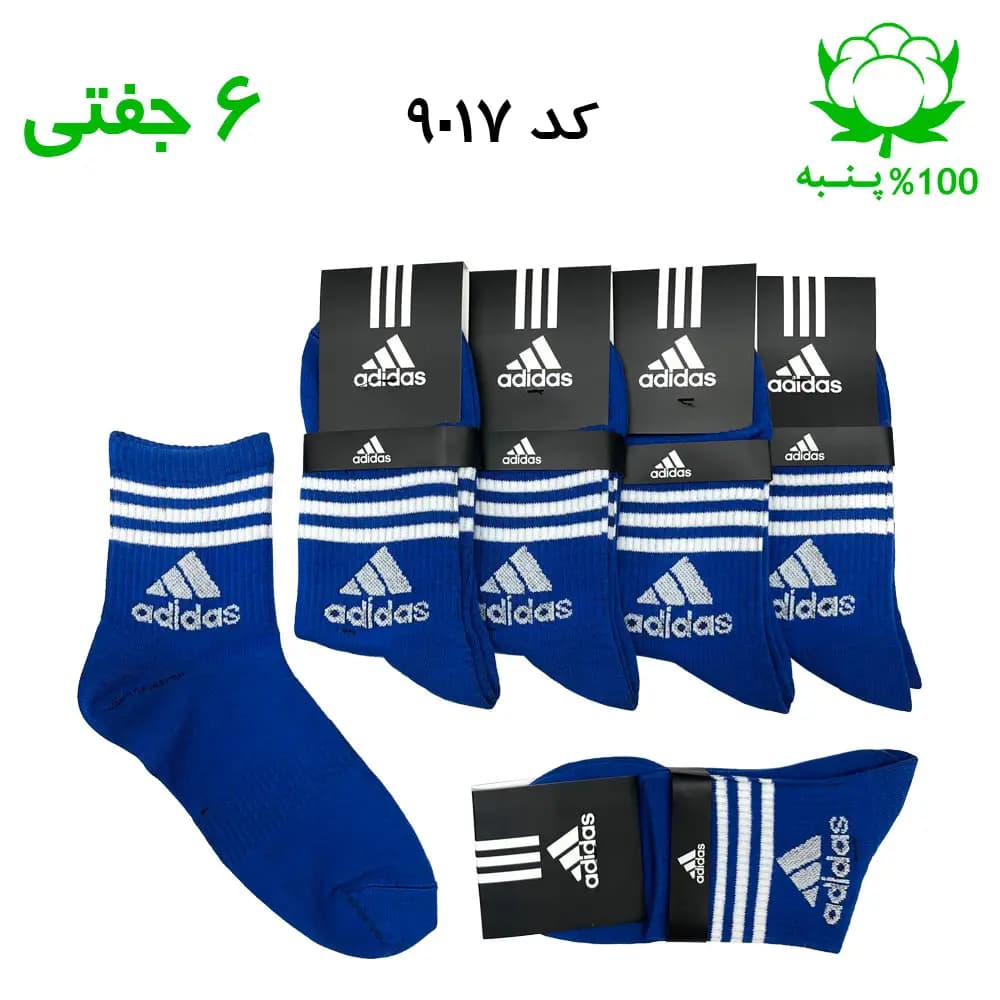 جوراب نیم ساق اسپرت آدیداس ADIDAS (۶ جفتی) جنس پنبه – فری سایز ۳۶ تا ۴۳ رنگ آبی G — تصویر ۲