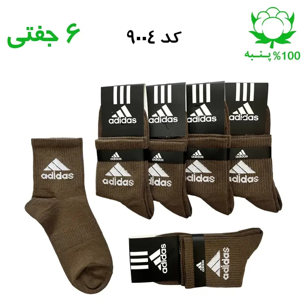 جوراب نیم ساق اسپرت آدیداس ADIDAS (۶ جفتی) جنس پنبه – فری سایز ۳۶ تا ۴۳ رنگ قهوه ای G — تصویر ۲