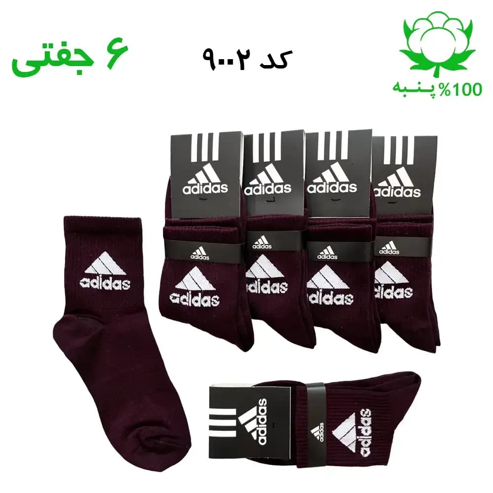 جوراب نیم ساق اسپرت آدیداس ADIDAS (۶ جفتی) جنس پنبه – فری سایز ۳۶ تا ۴۳ رنگ زرشکی G