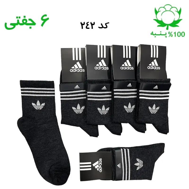 جوراب نیم ساق اسپرت آدیداس ADIDAS (۶ جفتی) جنس پنبه – فری سایز ۳۶ تا ۴۳ رنگ ذغالی — تصویر ۲