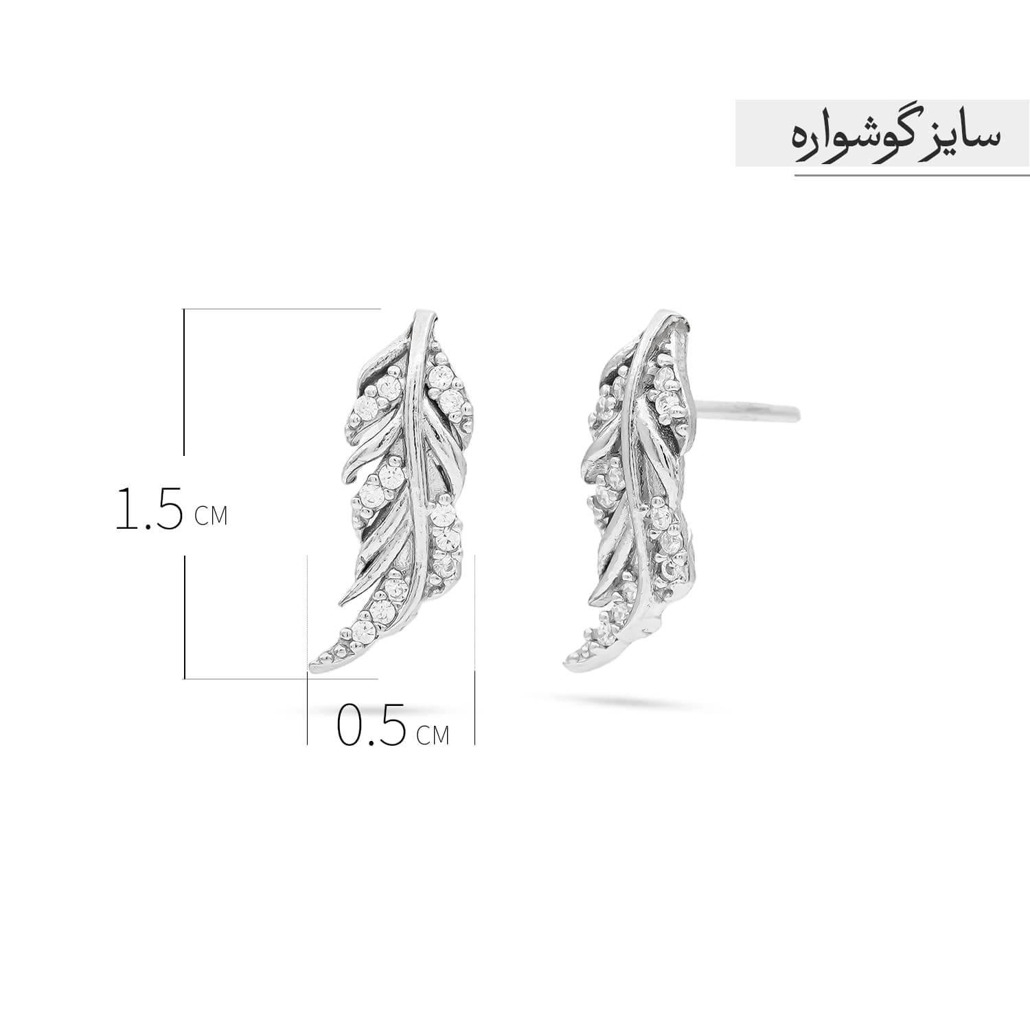 نیم ست نقره زنانه مدل NWE K67 — تصویر ۴